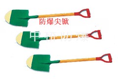 供应防爆尖掀
